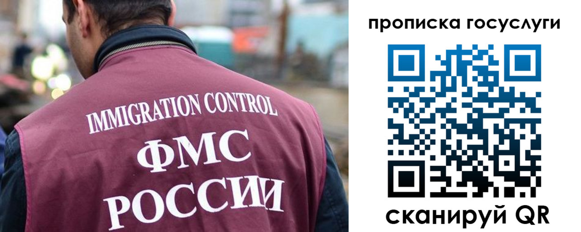 прописка для кредита в Тобольске